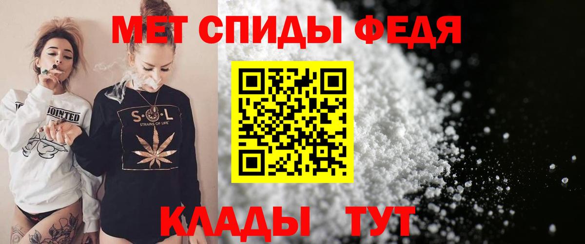 Amphetamine Розовый  Вход с VPN  Белгород 