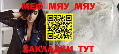 марки nbome Янаул