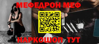 винт Ярославль