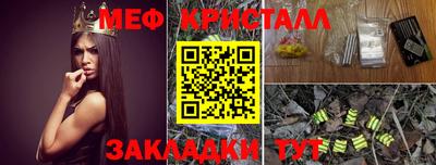 винт Ярославль