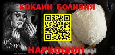 прущий лед Ярцево
