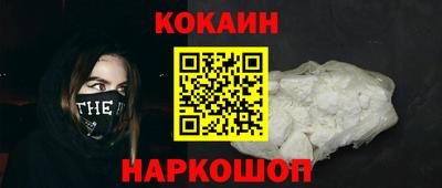 винт Ярославль