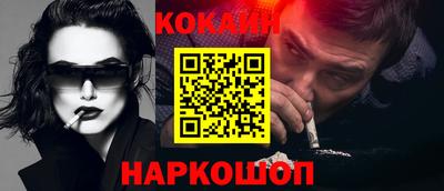 марки nbome Янаул