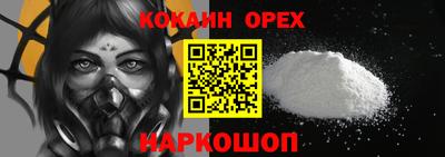 винт Ярославль