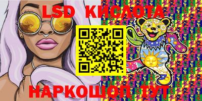 марки nbome Янаул