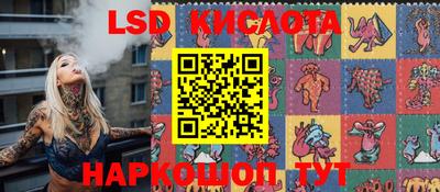 марки nbome Янаул