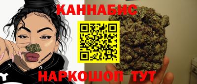 марки nbome Янаул