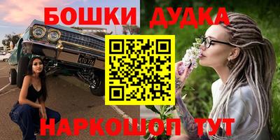 марки nbome Янаул