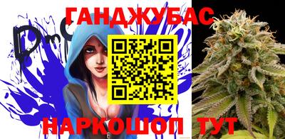 марки nbome Янаул