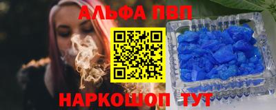 прущий лед Ярцево