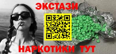 винт Ярославль