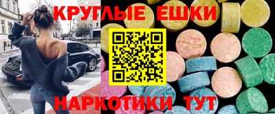 винт Ярославль