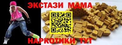 прущий лед Ярцево