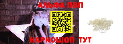 винт Ярославль