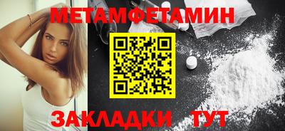 марки nbome Янаул