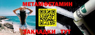 марки nbome Янаул