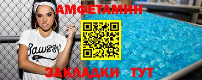 прущий лед Ярцево
