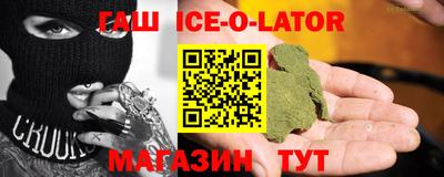 прущий лед Ярцево