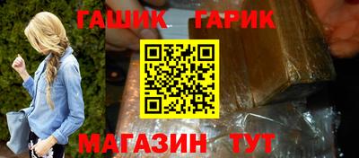 прущий лед Ярцево