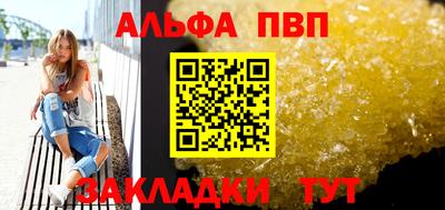 винт Ярославль