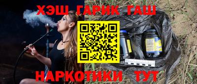 винт Ярославль