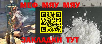 прущий лед Ярцево