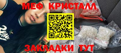 винт Ярославль