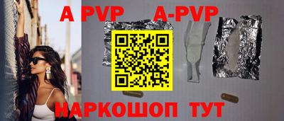 марки nbome Янаул