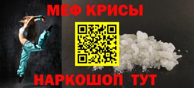 прущий лед Ярцево