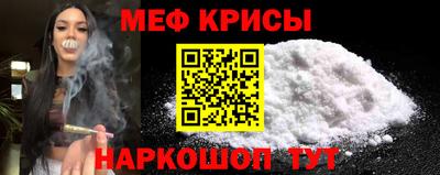 винт Ярославль