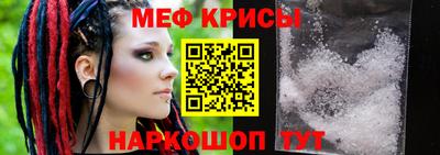 прущий лед Ярцево