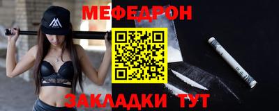 марки nbome Янаул