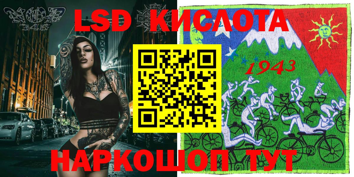 Марки NBOMe 1500мкг Белгород