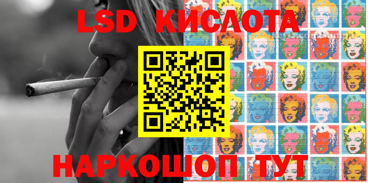 Марки 25I-NBOMe 1,8мг  Марки 25I-NBOMe 1,8мг  Марки 25I-NBOMe  Белгород  Вход с VPN 