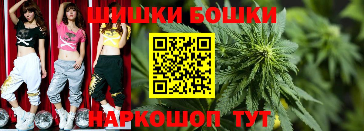 Канабис White Widow Белгород